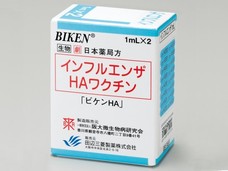 予防接種